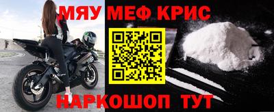 mdma Заводоуковск