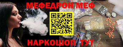 mdma Заводоуковск