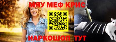 mdma Заводоуковск