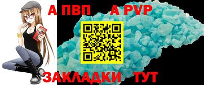 круглые Заволжье