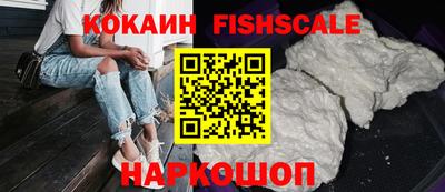 синтетический гашиш Донской