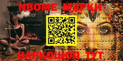mdma Заводоуковск