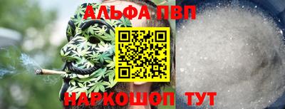 круглые Заволжье