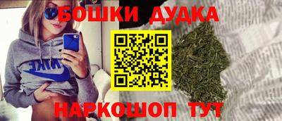 синтетический гашиш Донской