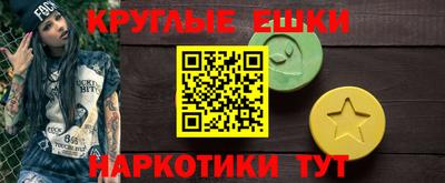 круглые Заволжье