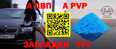 круглые Заволжье