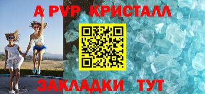 круглые Заволжье