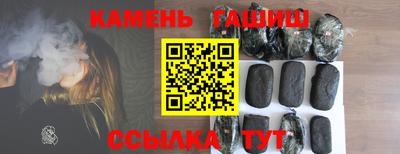 круглые Заволжье