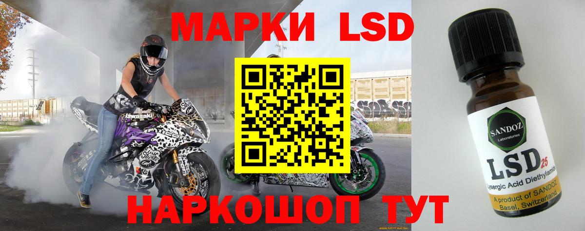 ЛСД экстази  Вход с VPN  Лсд 25 экстази ecstasy  Черемхово  OMG сайт  LSD-25 экстази ecstasy 