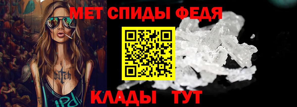 Черемхово  Метамфетамин  Вход с VPN  Метамфетамин Декстрометамфетамин 99.9% 