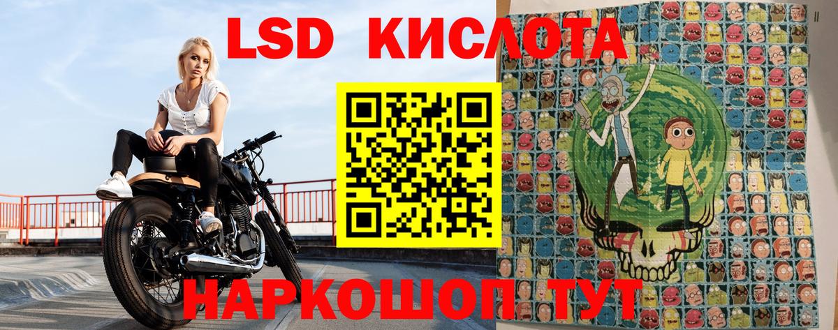 Марки 25I-NBOMe 1,5мг  Вход с VPN  Черемхово 